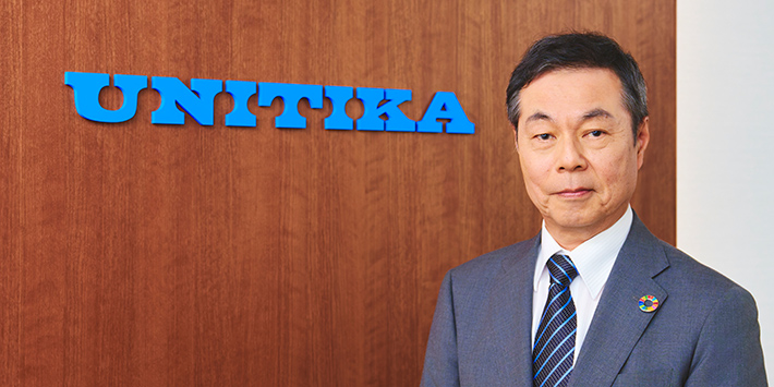 尤尼吉可株式会社 代表董事、社长兼执行董事 藤井 实